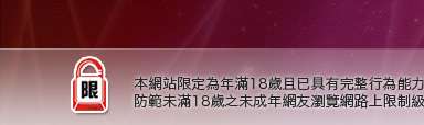 美女寫真天蠶變本網站限定年滿18歲方可瀏覽